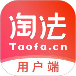 应用icon-淘法律师咨询2024官方新版