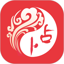 应用icon-玄机六爻占卜2024官方新版