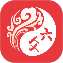 玄机六爻2025官方新版图标