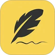 轻记事本2025官方新版图标