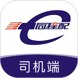 同程配司机2025官方新版图标