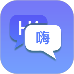 应用icon-随身翻译官2024官方新版