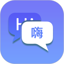 随身翻译官2025官方新版图标