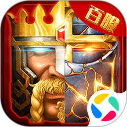 列王的纷争：西部大陆2025官方新版图标