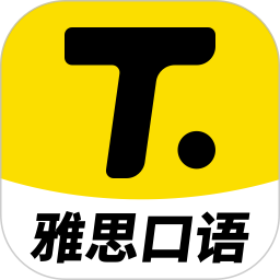 雅思口语2025官方新版图标