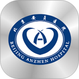 应用icon-北京安贞医院2024官方新版