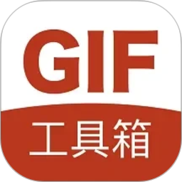 GIF工具箱2026官方新版图标