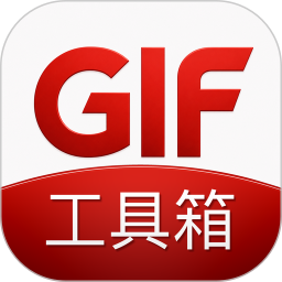 GIF工具箱2026官方新版图标