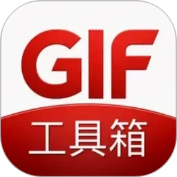 GIF工具箱2026官方新版图标