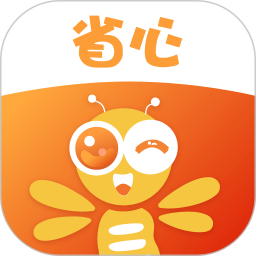 省心2025官方新版图标