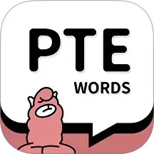 PTE单词2025官方新版图标