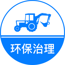 机动车环保治理平台2025官方新版图标