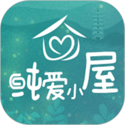 应用icon-纯爱小屋2023官方新版