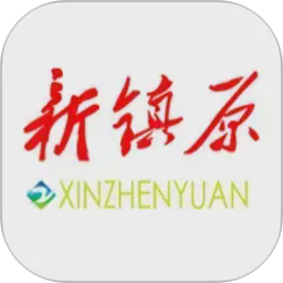 新镇原2026官方新版图标