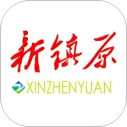 新镇原2026官方新版图标