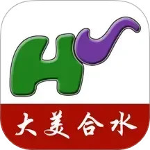 大美合水2025官方新版图标