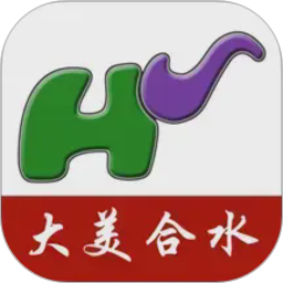 大美合水2026官方新版图标