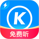 酷狗大字版安卓版(apk)
