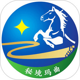 秘境玛曲2026官方新版图标