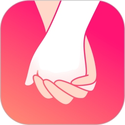 牵手 v2.11.28