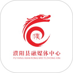 云上濮阳县2025官方新版图标