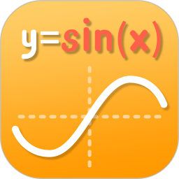 图形计算器2024官方新版图标
