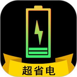 手机电池骑士2026官方新版图标