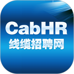 线缆招聘网2026官方新版图标