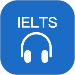 雅思听听看2026官方新版图标