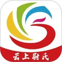 云上尉氏2025官方新版图标