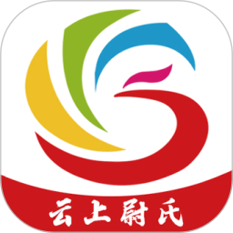云上尉氏2026官方新版图标