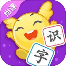 应用icon-纷课阅读识字2024官方新版
