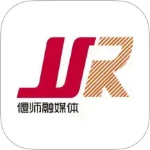 云上偃师2025官方新版图标