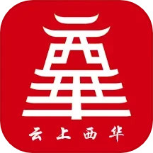云上西华2025官方新版图标