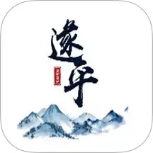 云上遂平2026官方新版图标