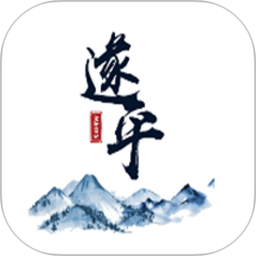 云上遂平2026官方新版图标
