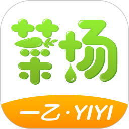 一乙菜场2025官方新版图标