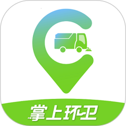 掌上环卫2025官方新版图标