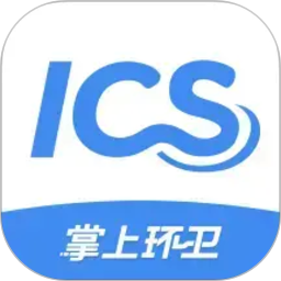 掌上环卫2026官方新版图标