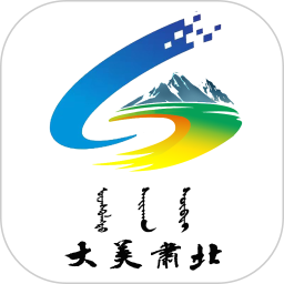 大美肃北2026官方新版图标