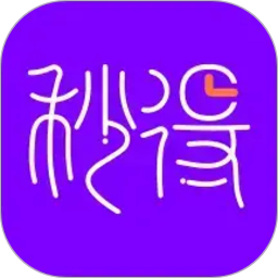 秒得2026官方新版图标