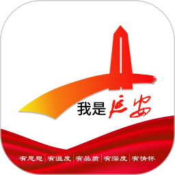 我是延安2025官方新版图标