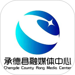 冀云承德县2025官方新版图标