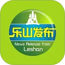 乐山发布2025官方新版图标