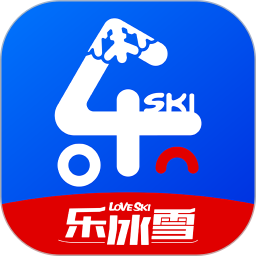 乐冰雪2026官方新版图标