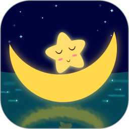 应用icon-好睡眠2024官方新版