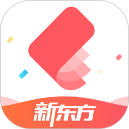 应用icon-新东方雅思Pro2024官方新版