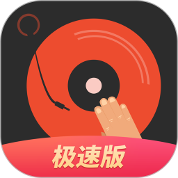 应用icon-DJ多多极速版2024官方新版