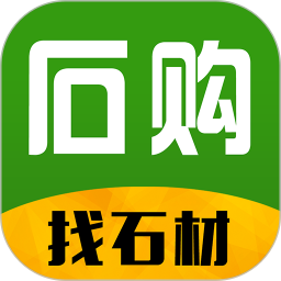 石购2025官方新版图标