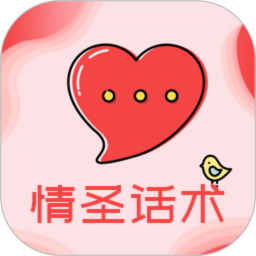 情圣恋爱2026官方新版图标